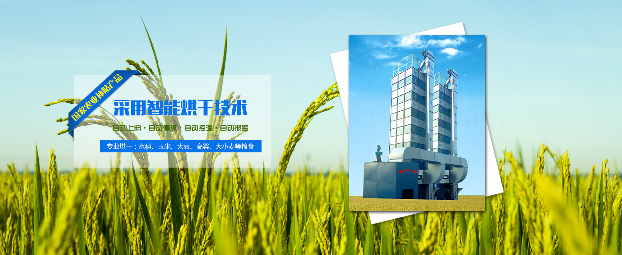 濟(jì)寧華申工程機(jī)械有限公司